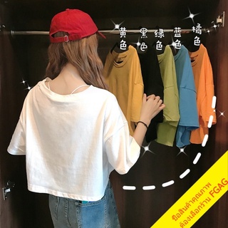 เสื้อครอปแขนสั้นผู้หญิง สีขาว oversize เสื้อผ้าสไตล์เกาหลี แฟชั่น เสื้อยืดวัยรุ่นน่ารัก เสื้อมินิมอลสาวอวบสีพื้น ใส่สบาย