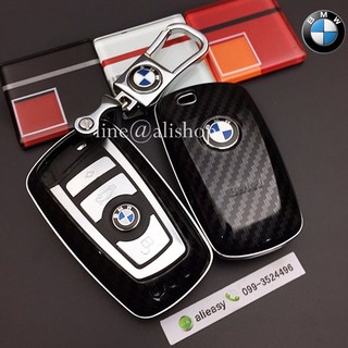 กรอบ-เคส ใส่กุญแจรีโมทรถยนต์ Bmw New Series 3,5 ลายเคฟล่า