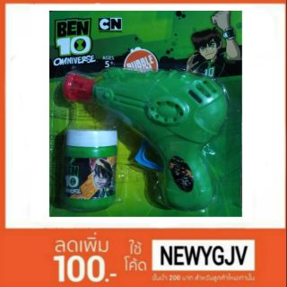 ปืนยิงฟองและสมุดภาพสติกเกกอร์ BEN 10