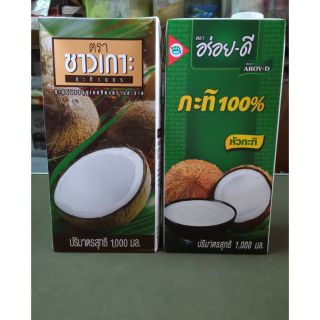 กะทิ น้ำหนัก1000 ml.