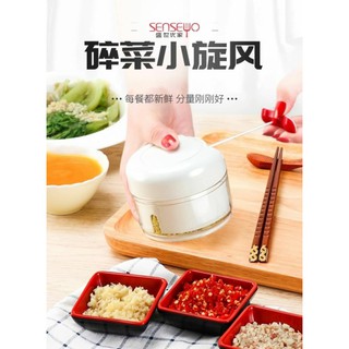 เครื่องปั่นจิ๋ว เครื่องบดอาหาร สับ ละเอียด  Mini food chopper