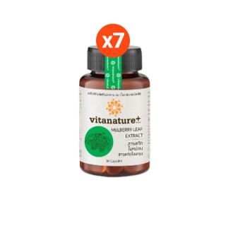 Vitanature+ Mulberry สารสกัดใบหม่อน บำรุงสุขภาพ 7 กระปุก