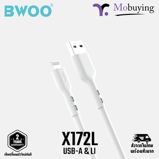 สายชาร์จ BWOO X172L for USB-C to LI CABLE 3.0A สายโอนถ่ายข้อมูล สายชาร์จไว สาย Type-C สาย Li สำหรับ iP ประกันสินค้า 2 ปี