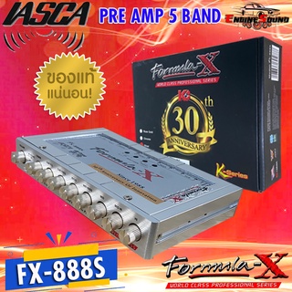 PRE FORMULA-X รุ่น FX-888S K-Series ปรีแอมป์ 5แบนด์เสียงดี รุ่นพิเศษครบรอบ30ปี ได้รับรางวัลการแข่งขันมากมาย ของแท้ 100%