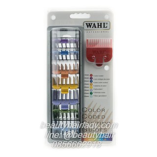 แท้100%🗽 Wahl ฟันรอง ปัตตาเลี่ยน ตัวรอง 8 เบอร์ Made In U.S.A. สีสันสวยงาม สามารถใช้กับปัตตาเลี่ยนWahl รุ่นปกติได้