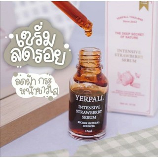 แหล่งขายและราคา(แจกโค้ดลด 50.-ทั้งร้านเก็บหน้าร้านเลย)  Yerpall 🌻 serum strawberry 15 g เซรั่มสตอเบอร์รี่ ‼️ของแท้ QR codeแบบใหม่‼️อาจถูกใจคุณ