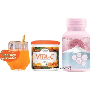 SHIDA Collagen &amp; SHIDA VIT C ชิดะคลอลาเจน HACP Shida Collagen ชิดะ คอลลาเจน [60 แคปซูล]