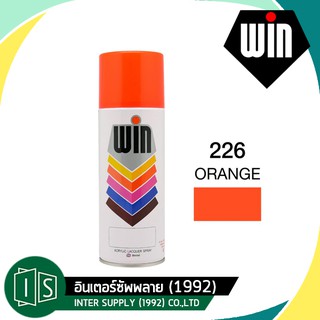 WIN 226 สีสเปรย์ ORANGE สีส้ม 400cc.