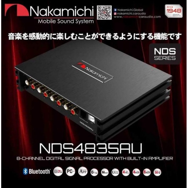 Nakamichi NDS 4835 AU 8 channel dsp with built in amplifier