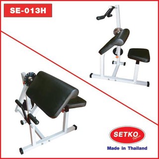 Goldmare Setko SE-013H ม้าบริหารกล้ามเนื้อ หน้าแขน Bricep และหลังแขน Triceps