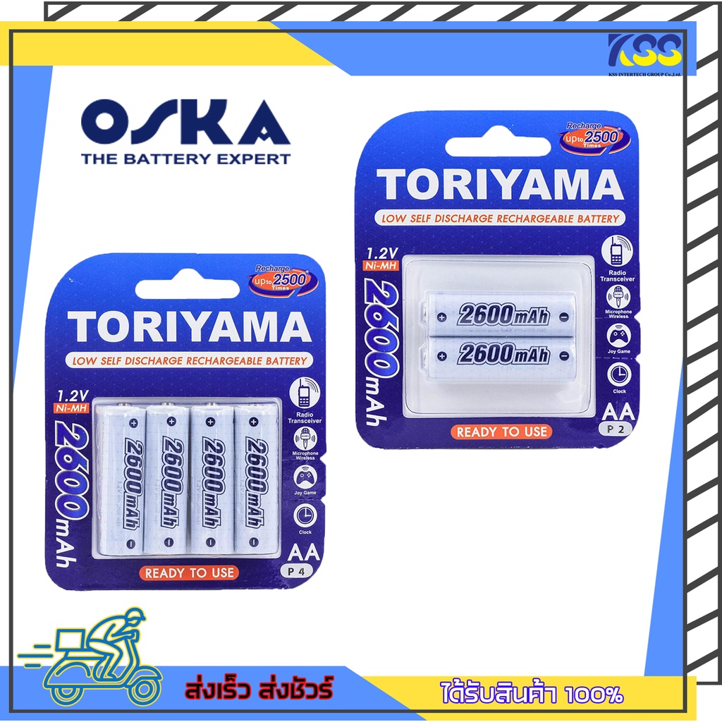 ถ่านชาร์จ แบตเตอรี่ชาร์จ Toriyama ขนาด AA 2600mAh 1.2Ni-Mh Low Self Discharge Battery แพ็ค 2ก้อน / แพ็ค 4 ก้อน