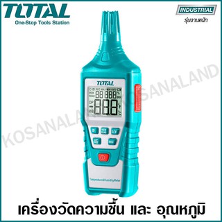 Total เครื่องวัดความชื้้น และ เครื่องวัดอุณหภฺมิ รุ่น TETHT01 มิเตอร์วัดความชื้น ( Humidity and Temperature Meter )