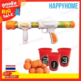 ปืนของเล่นแอโรไดนามิก F20-98037 WOTENG Soft Bullet Aerodynamic Gun Toys