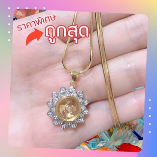 จี้กังหันรุ่นดอกไม้มหามงคลแถมสร้อย ผ่านพิธีแล้ว(กังหันหมุนได้)