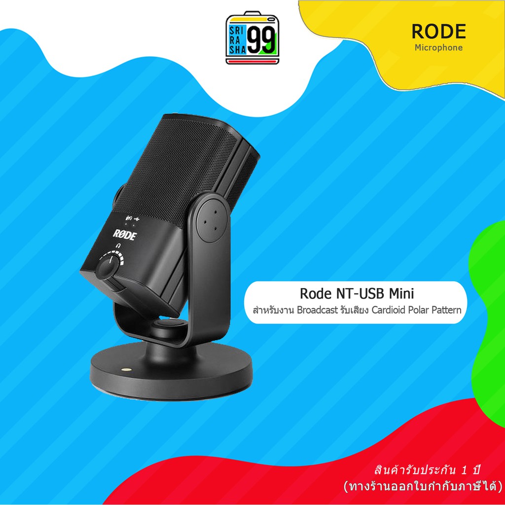 สินค้าพร้อมส่ง Rode NT-USB Mini ไมโครโฟนสำหรับบันทึกเสียงแบบ USB รุ่นล่าสุด