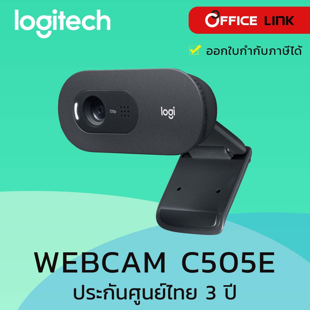 Webcam เว็บแคม Logitech C505e C505E c505e HD BUSINESS  รับประกันศูนย์ไทย 3 ปี by officelink