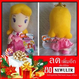 ลิขสิทธิ์แท้ 100% พร้อมส่ง! ตุ๊กตาเจ้าหญิงออโรร่า 7"