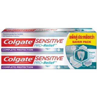  ยาสีฟัน คอลเกต เซนซิทีฟ โปรรีลีฟ คอมพลีท โปรเทคชั่น 110 กรัม แพ็คคู่  Toothpaste Colgate Sensitive Pro Relief Complete