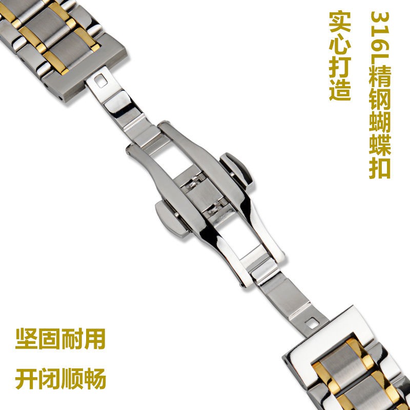 Seiko สายนาฬิกา watch strap Seiko หมายเลข 5 SRPB93J1 SNKM83J1 สายรัดข้อมือสแตนเลส