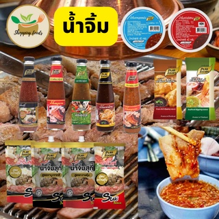 น้ำจิ้ม น้ำจิ้มเพียวฟู้ดส์ มีให้เลือก 12 แบบ น้ำจิ้มสุกี้ น้ำจิ้มแจ่ว น้ำจิ้มซีฟู้ดส์ น้ำจิ้มปิ้งย่าง น้ำจิ้มชาบู
