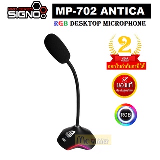 MICROPHONE (ไมโครโฟน) SIGNO MP-702 ANTICA - RGB DESKTOP MICROPHONE ประกัน 2 ปี *ของแท้ ประกันศูนย์ไทย*