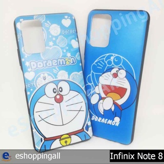 เคสพร้อมส่ง infinix note8 เคสมือถือกรอบยางลายการ์ตูนโดเรม่อน กรอบมือถือส่งของในไทย