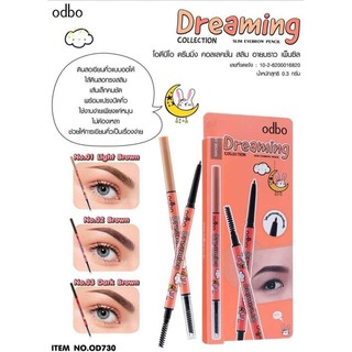 OD730 ODBO DREAMING COLLECTION SLIM EYEBROW PENCIL โอดีบีโอ ดรีมมิ่ง คอลเลคชั่น สลิม อายบราว เพ็นซิล