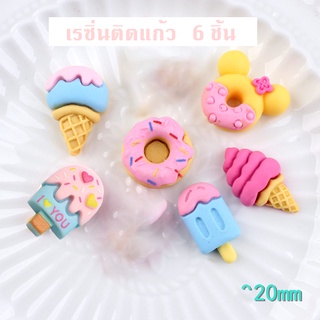 ตัวติดตกแต่งเรซิ่นสำหรับงานDIY 12ชิ้น/39 บาท