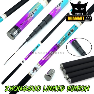 คันเบ็ด คันเบ็ดตกปลา คันชิงหลิว ZHONGGUO LIMITED EDITION CARBON EOD คาร์บอนเหนียวมาก