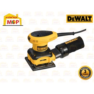 Dewalt เครื่องขัดกระดาษทรายแบบเหลี่ยม D26441-B1 230W พร้อมถุงเก็บฝุ่น (กระดาษทราย1/4)