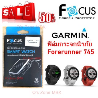 Focus ฟิล์มกระจก กันรอย นิรภัย สำหรับ Garmin Forerunner 745 /Glass /ของแท้ /ราคาถูก