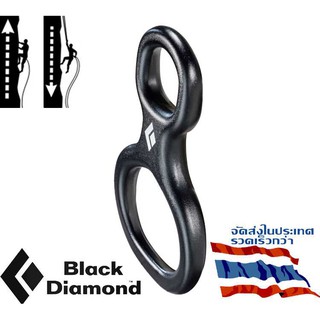 เหล็กแปด ห่วงเลขแปด อุปกรณ์ ปีนเขาโรยตัว ปีนหน้าผา Black Diamond figure 8 Super 8 Belay Rappel Device