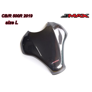 ครอบถัง CB/R500R 2019 ลายฟิมล์ 6D J MAX ราคา1450