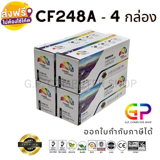 Color Box / HP / CF248A / ตลับหมึกพิมพ์เลเซอร์เทียบเท่า / สีดำ / 1,000 แผ่น / 4 กล่อง