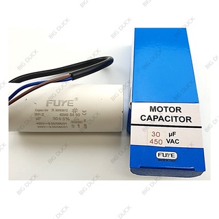 คาปาซิเตอร์ แคปรัน Capacitor 30uF, 31.5uF, 35uF / 450V FUYE ชนิดสาย