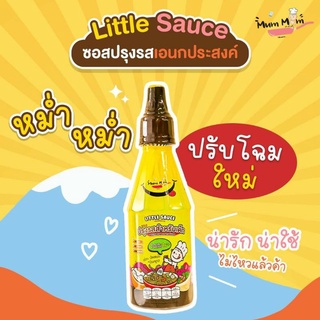 ‼️ส่งฟรี‼️ Mum Mum Little Sause หม่ำ หม่ำ ซอสเด็กสำหรับน้อง 1 ขวบขึ้นไป