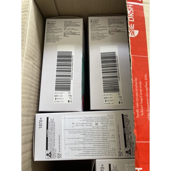 3M 1870 + N95 ป้องกันเชื้อ#ส่งฟรี!!!#ยกกล่องกด20ชิ้น#New Lot R212401 ,R212391 made in singapore