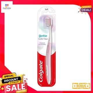 คอลเกตแปรงสีฟัน เจนเทิลคอมฟอร์ท คลีนX1COLGATE TB GENTLE COMFORT CLEAN PACK1