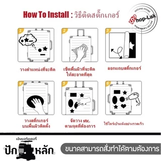 สติ๊กเกอร์ ลายแค้มป์ปิ้ง 1ชุดมี9ชิ้น สติ๊กเกอร์ติดของใช้ เนื้อ PVC แบบขาวทนแดด ทนฝน