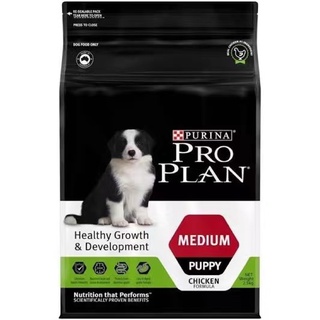 PRO PLAN® PUPPY Medium โปรแพลน®สุนัข อาหารสุนัข สูตรลูกสุนัขพันธุ์กลาง 2.5 กก.