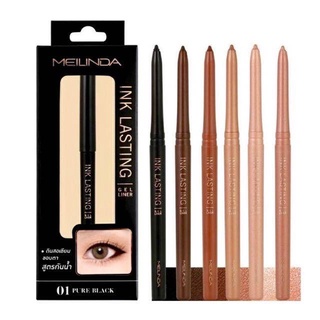 PBCOSMOSHOP Meilinda Ink Lasting Gel Liner 0.35g. ดินสอเขียนขอบตา เมลินดา อิงค์ ลาสติ้ง เจล ไลเนอร์