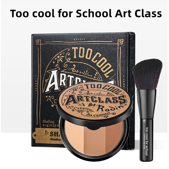 ของแท้🔥พร้อมส่ง Too Cool for School Art Class By Rodin Shading Master 9.5g（พร้อมแปรง)เม็ดสีสวยคมชัด ติดทนนาน