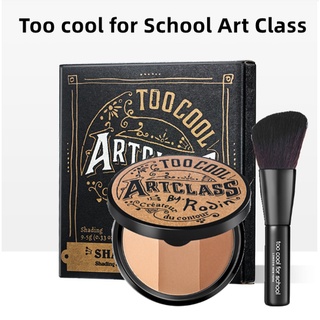 ของแท้🔥พร้อมส่ง Too Cool for School Art Class By Rodin Shadi…