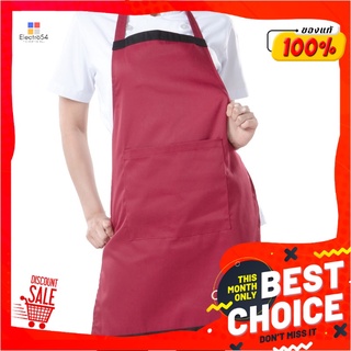 เอโร่ ผ้ากันเปื้อนเต็มตัว สีแดงแถบดำaro Apron Full Body Red