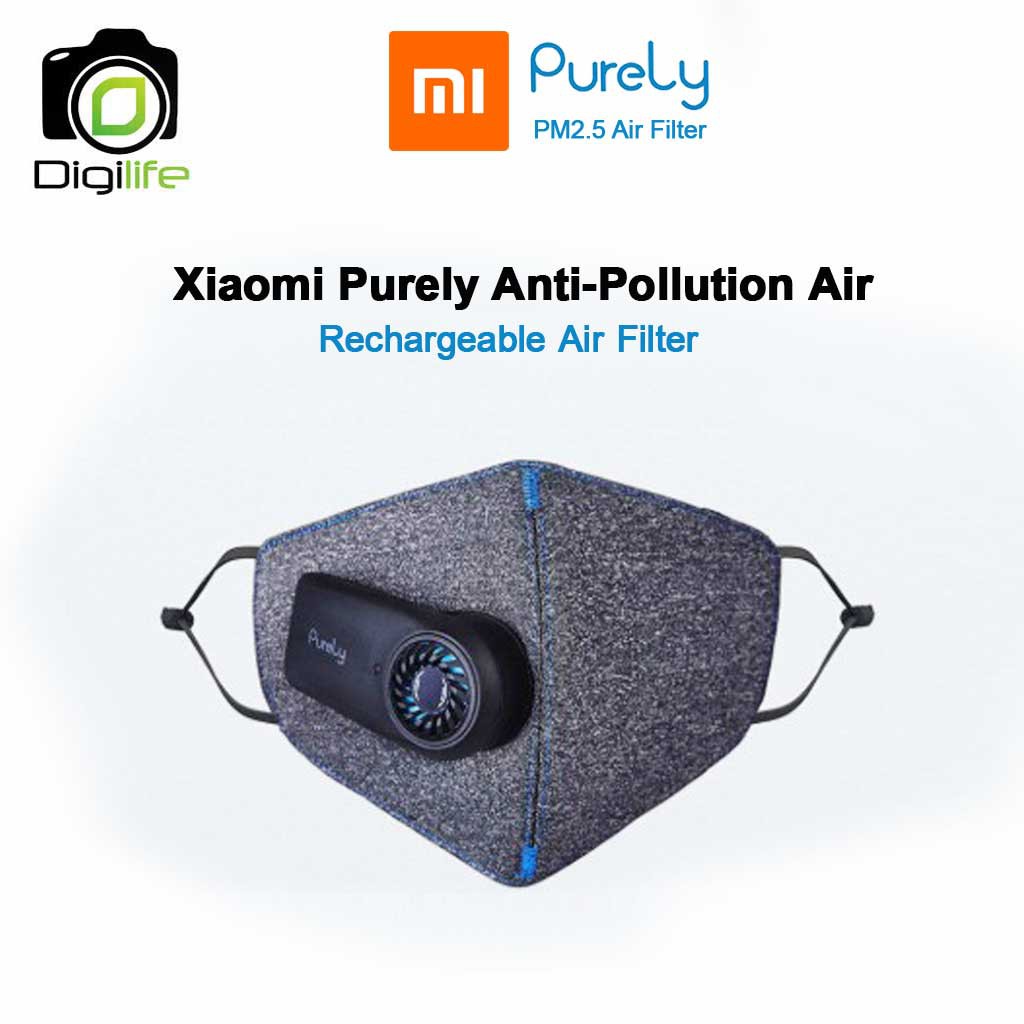 หน้ากาก Xiaomi Purely Air Mask - Anti Dust PM2.5 กันฝุ่นละออง ...