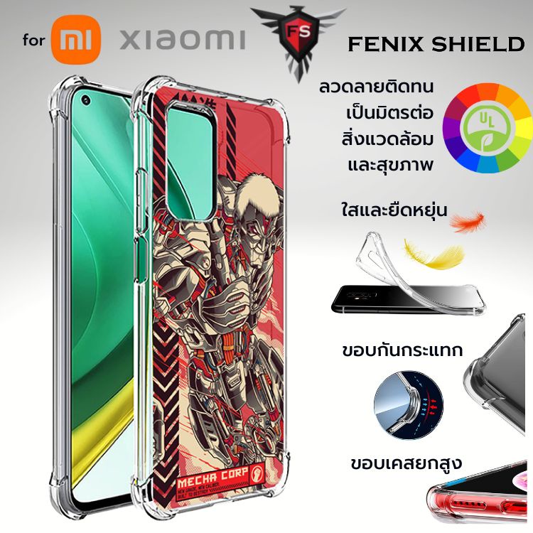เคส FenixShield Anti-Shock [ ARMORED TITAN ] สำหรับ Xiaomi 12 / 12 Pro