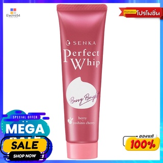 เซนกะ เพอร์เฟ็ค วิป เบอร์รี่ ไบรท์50กผลิตภัณฑ์ดูแลผิวหน้าSENKA PERFECT WHIP BERRY BRIGHT 50G