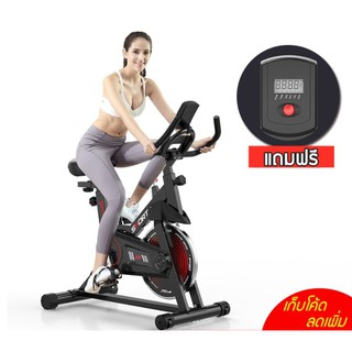 จักรยานออกกำลังกาย อุปกรณ์ฟิตเนส บริหารหุ่น ปั่นในบ้าน Exercise Bike Spinning Bike