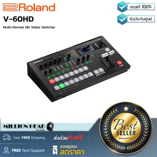 Roland : V-60HD by Millionhead (Video HD Switcher คุณภาพสูง สำหรับจัดรายการแบบมืออาชีพ)