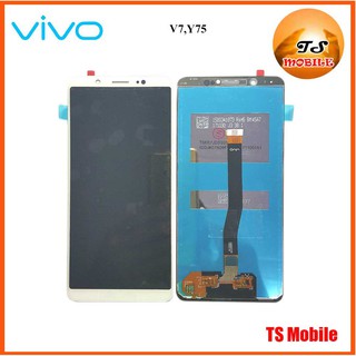 จอ LCD.Vivo V7,Y75 +ทัชสกรีน